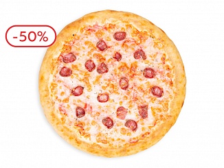 Пицца «Лиза» 30 см.