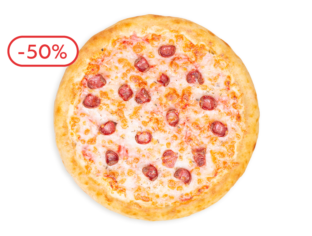 Пицца «Лиза» 30 см.